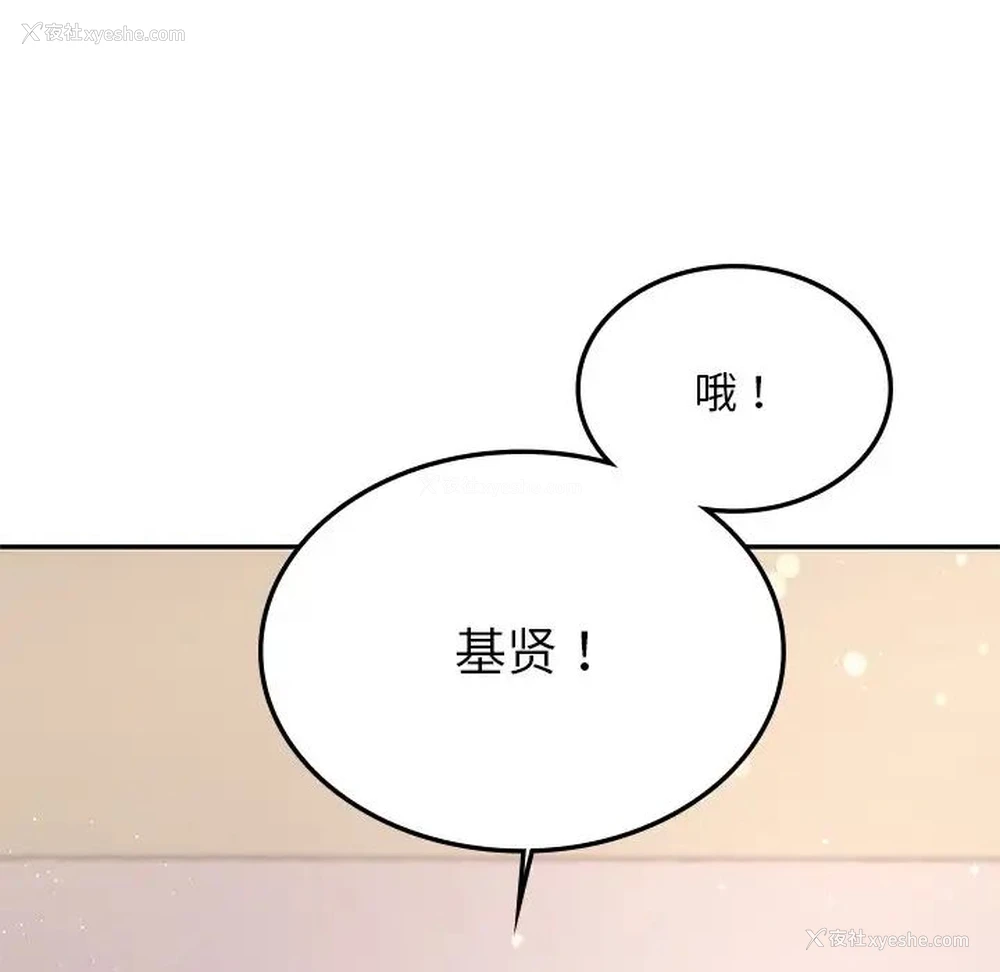 42P - 游乐园男女
