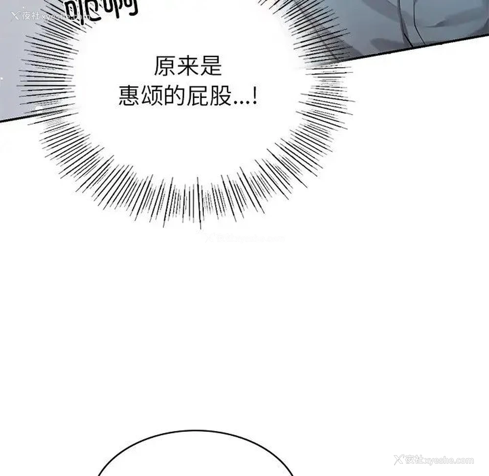45P - 游乐园男女
