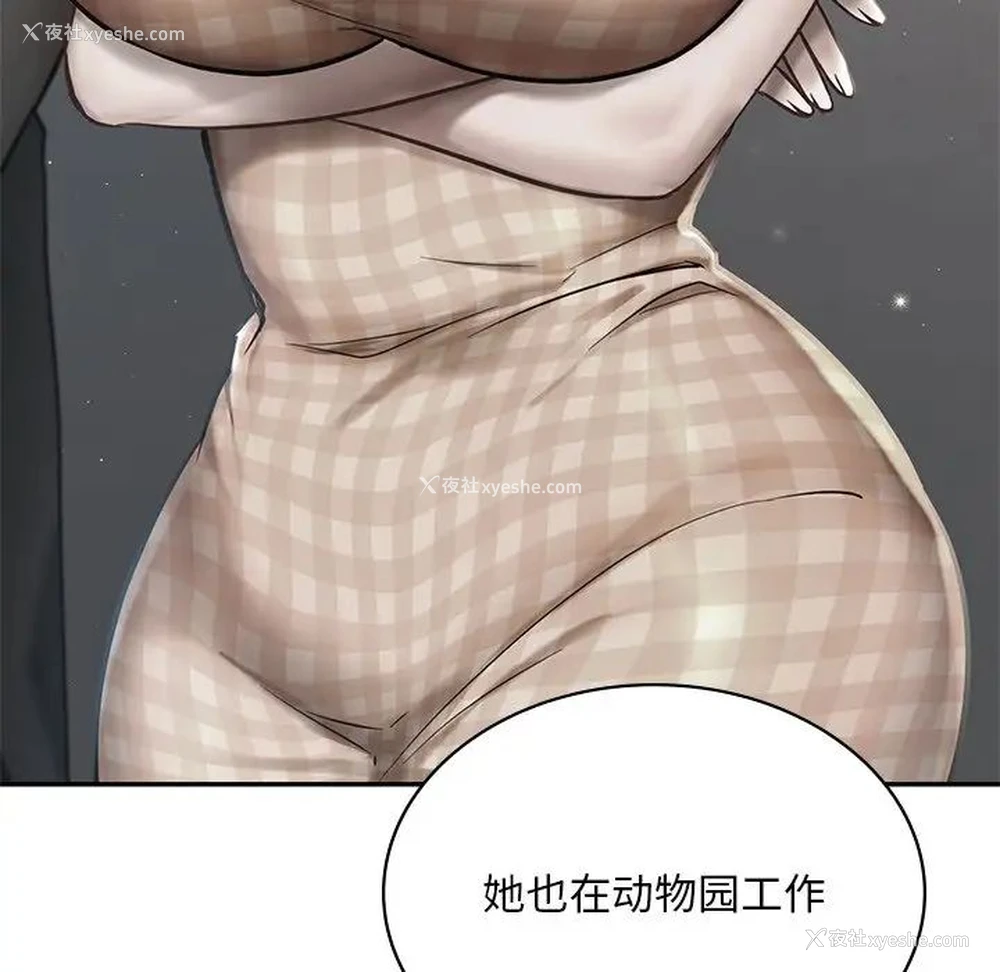 56P - 游乐园男女