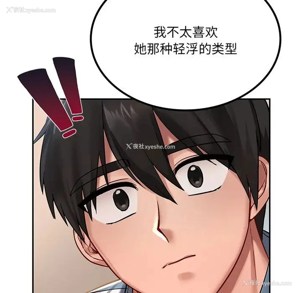 59P - 游乐园男女