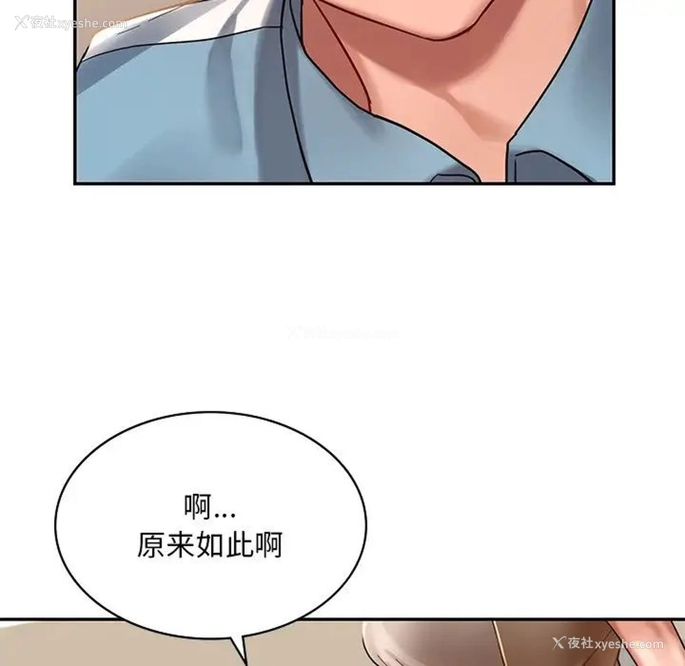 60P - 游乐园男女