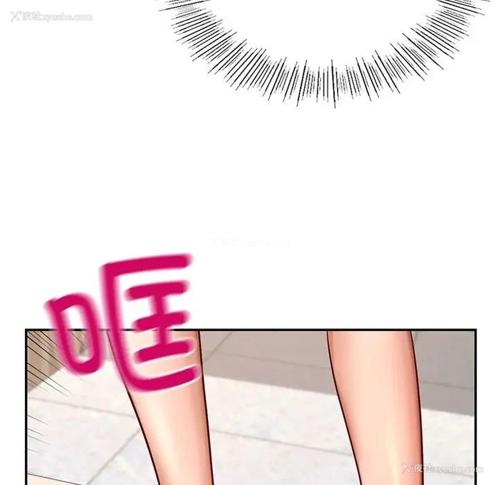 62P - 游乐园男女