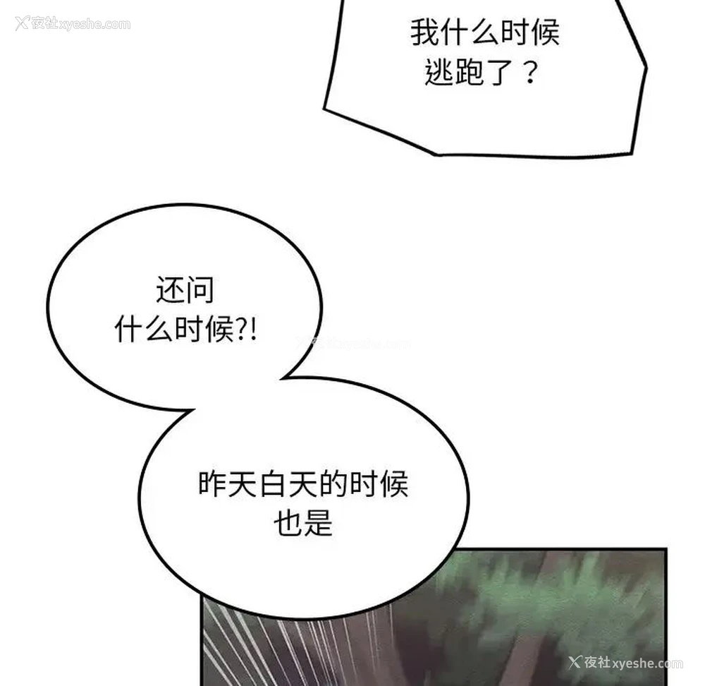 69P - 游乐园男女