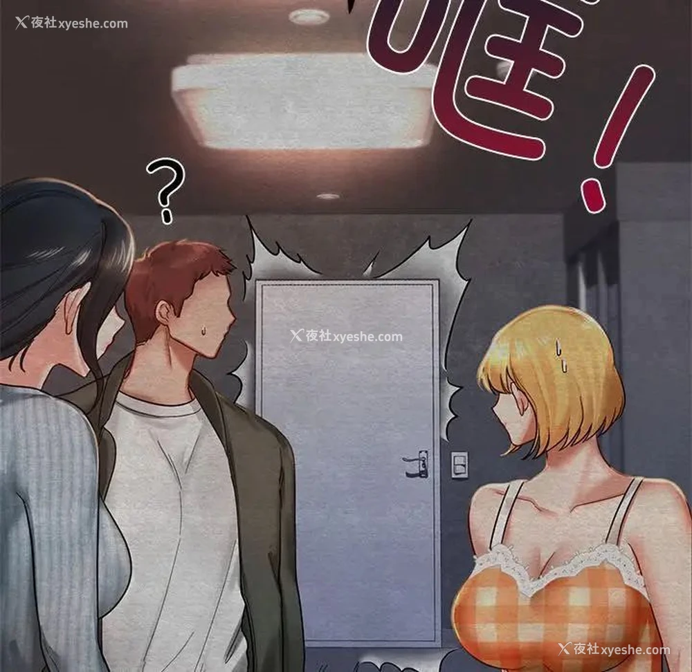 75P - 游乐园男女