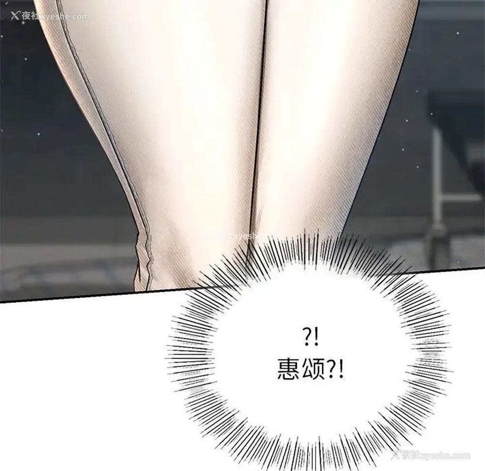 7P - 游乐园男女