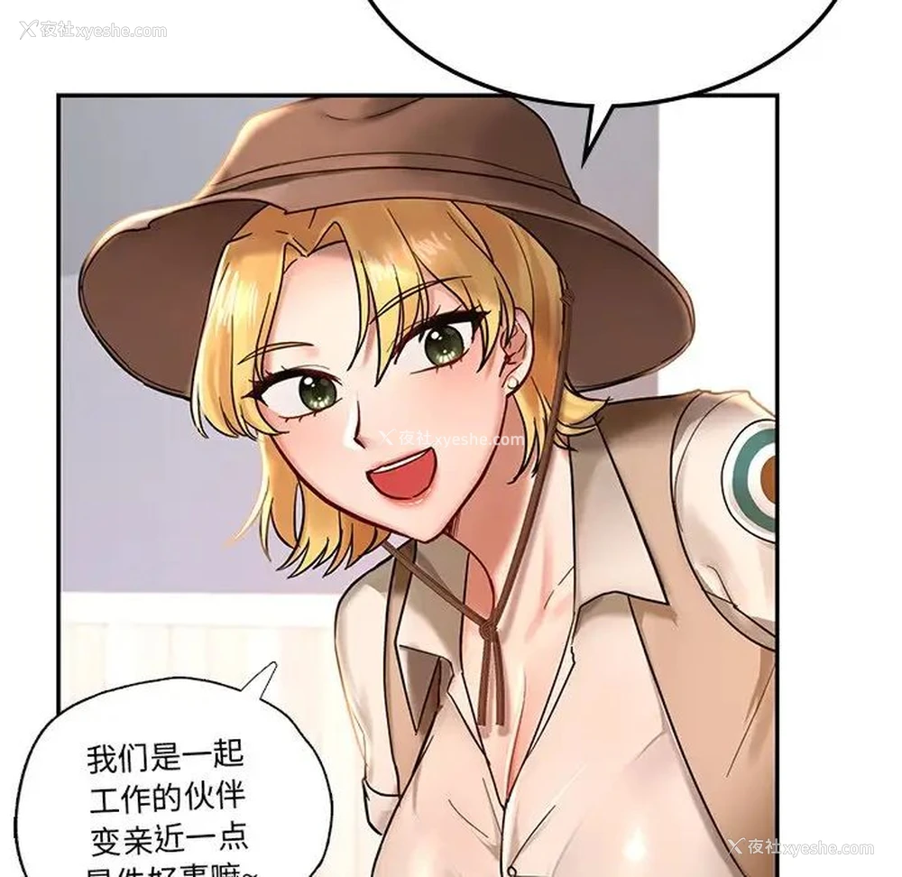 84P - 游乐园男女