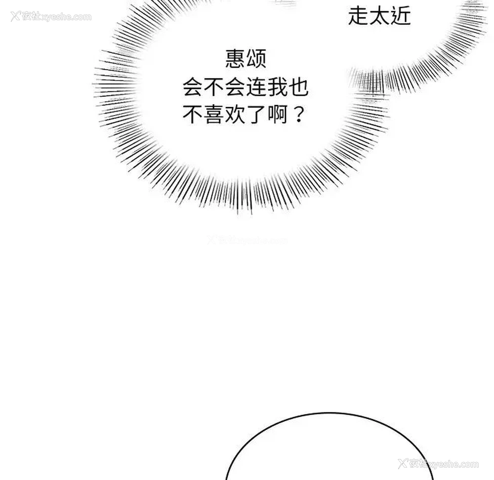 89P - 游乐园男女