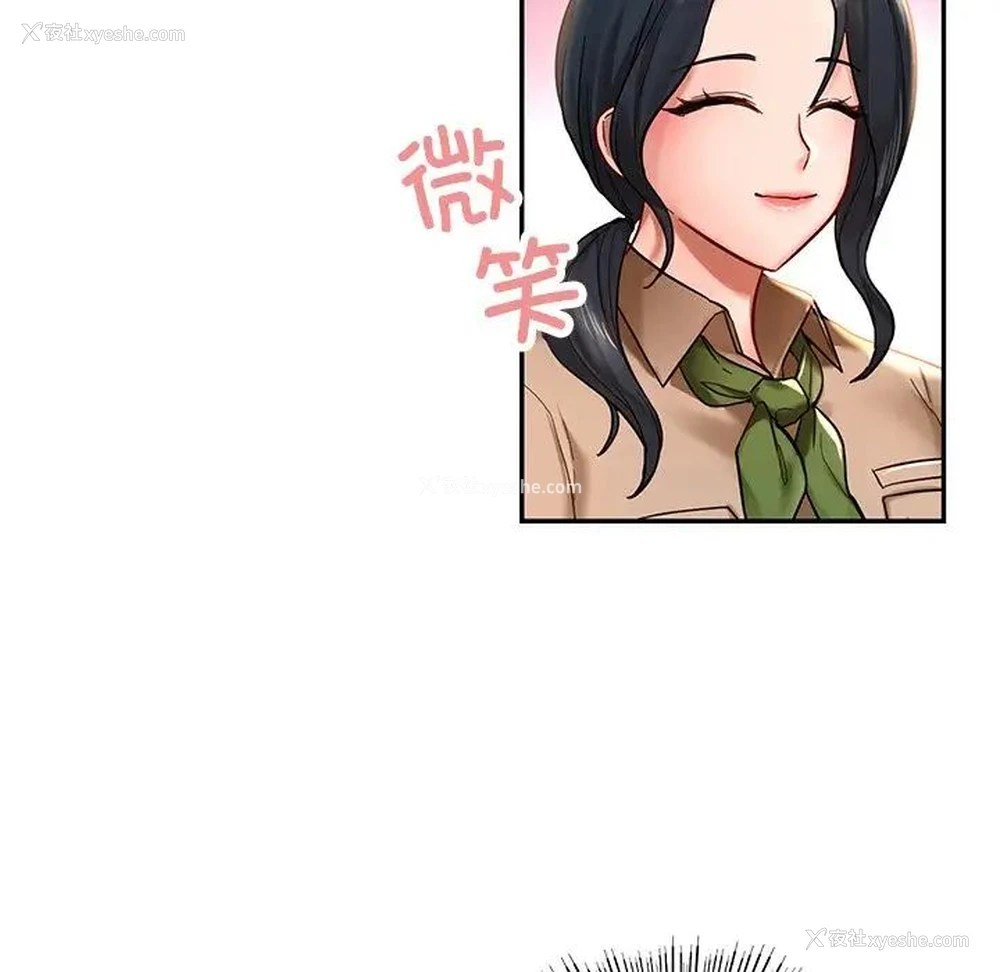91P - 游乐园男女