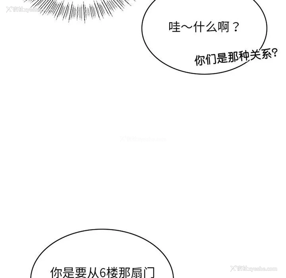 103P - 游乐园男女