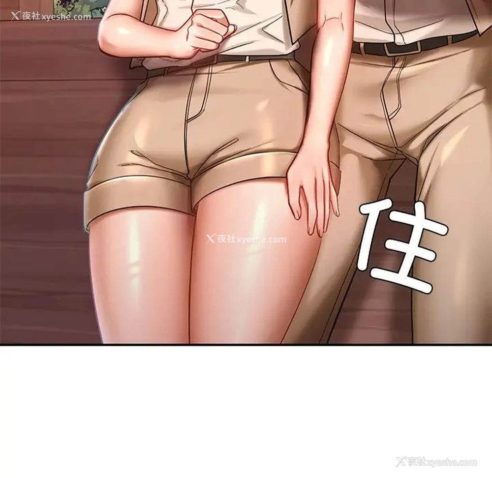 105P - 游乐园男女