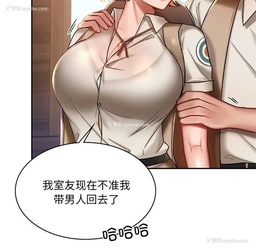 107P - 游乐园男女