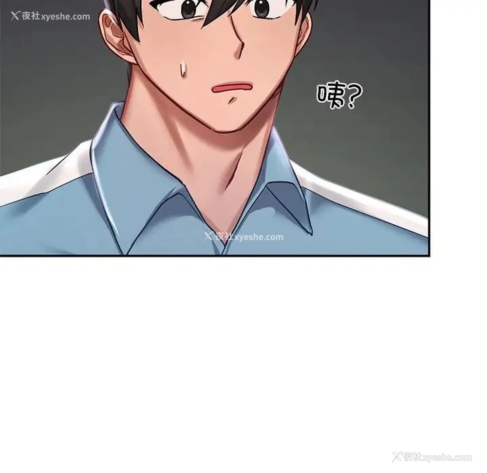 111P - 游乐园男女