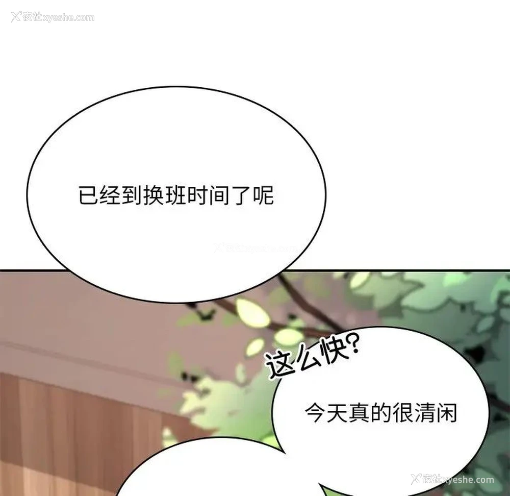 112P - 游乐园男女