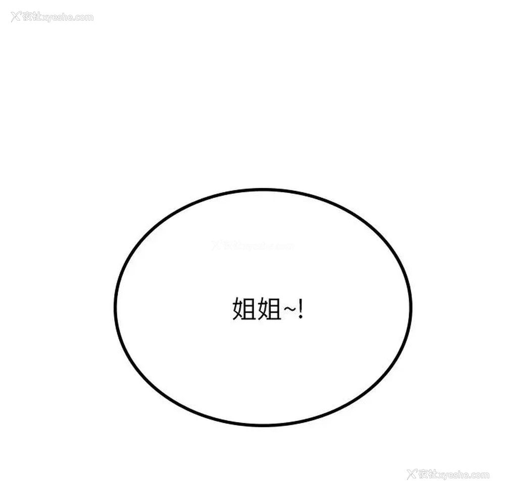 115P - 游乐园男女