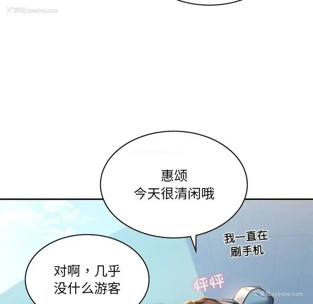 120P - 游乐园男女