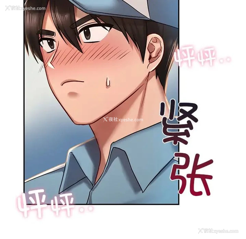127P - 游乐园男女