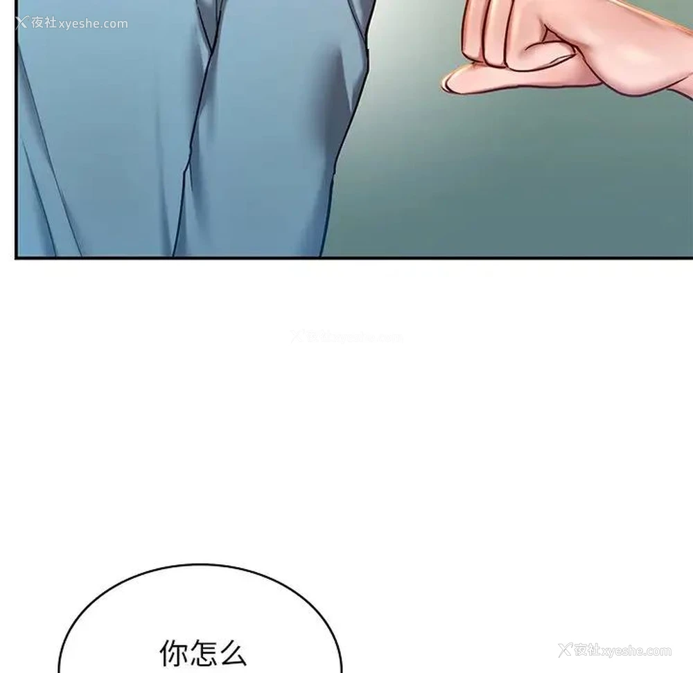 129P - 游乐园男女