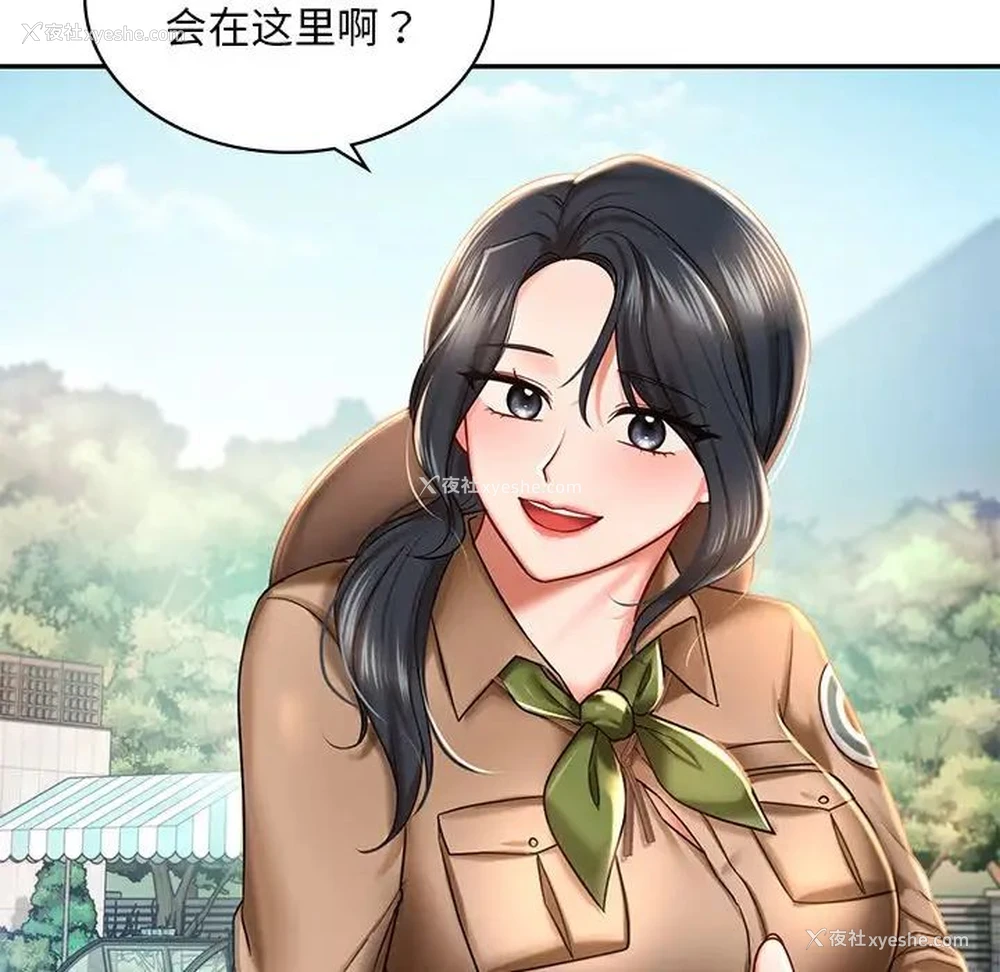 130P - 游乐园男女