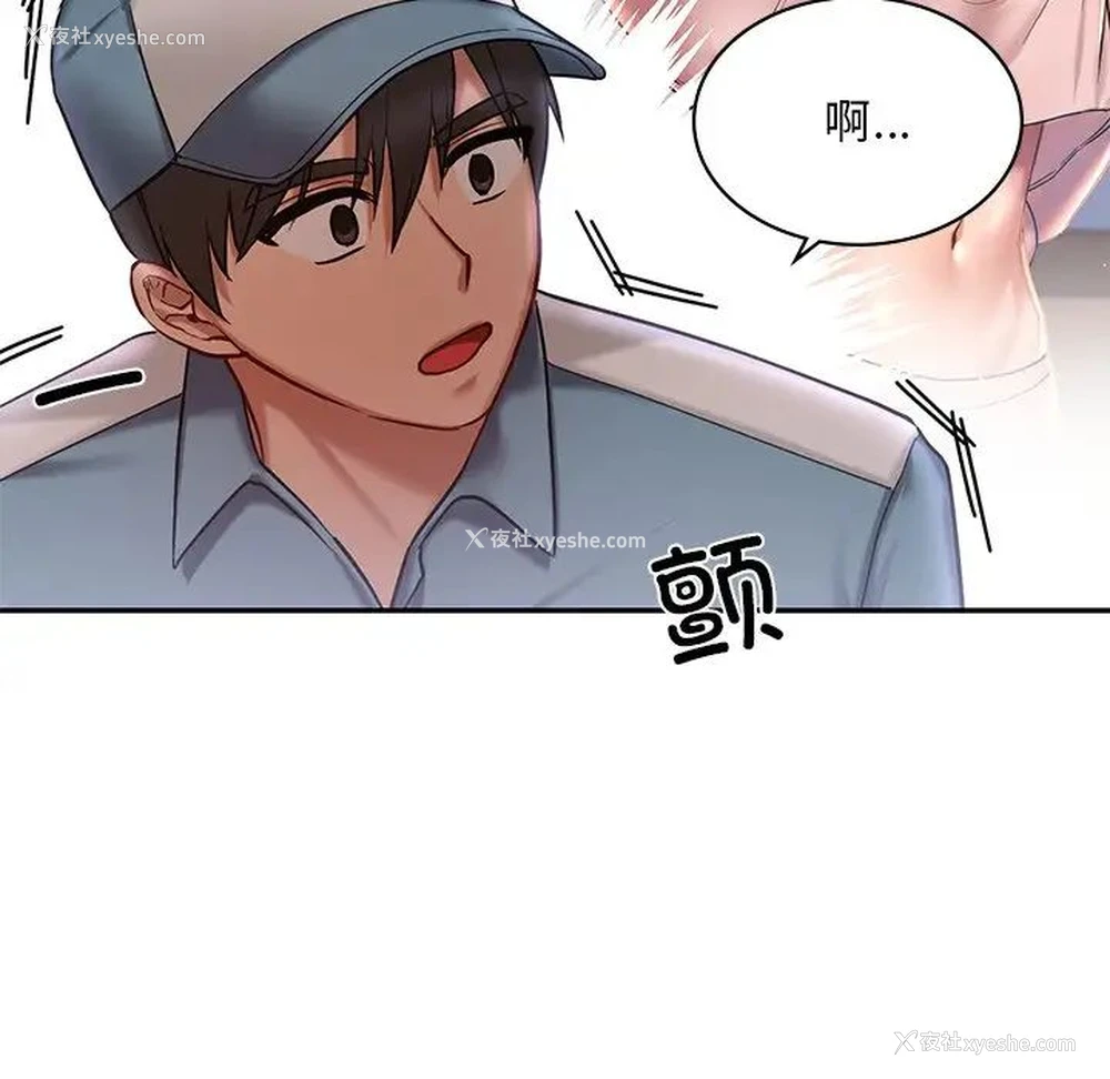 139P - 游乐园男女