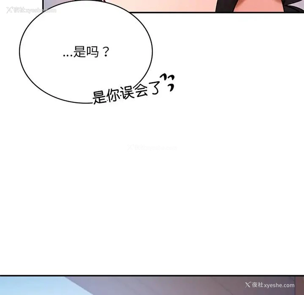 144P - 游乐园男女