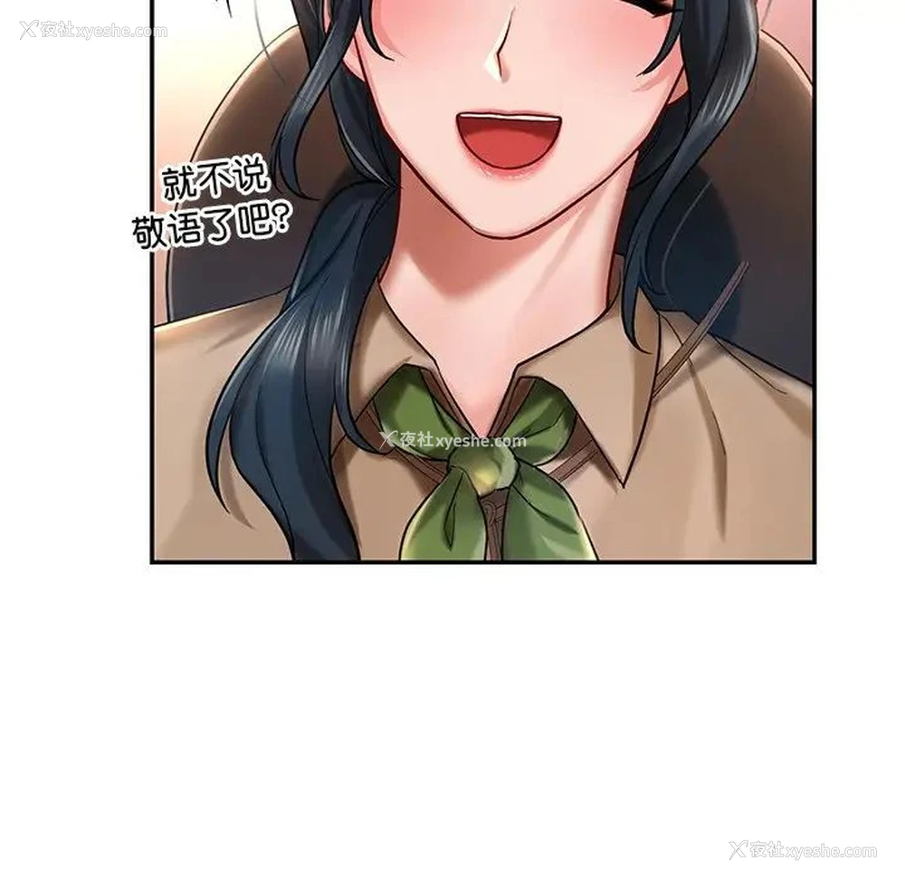 148P - 游乐园男女