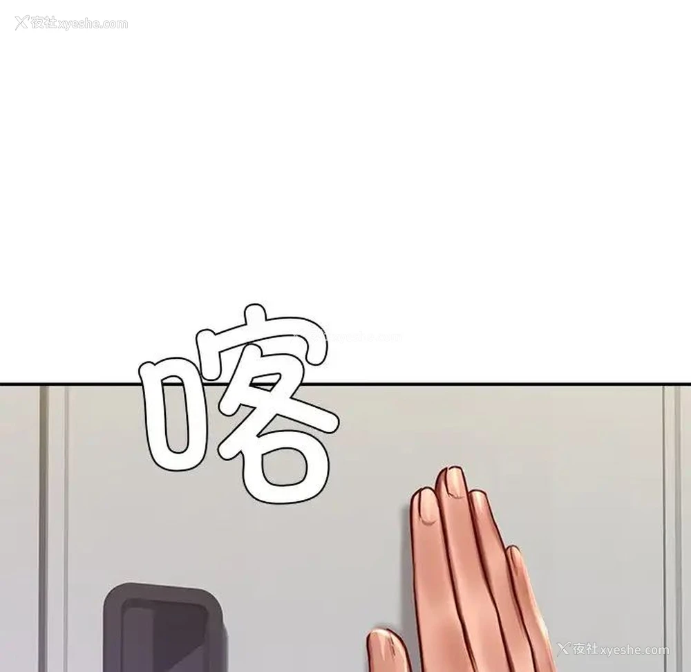 152P - 游乐园男女