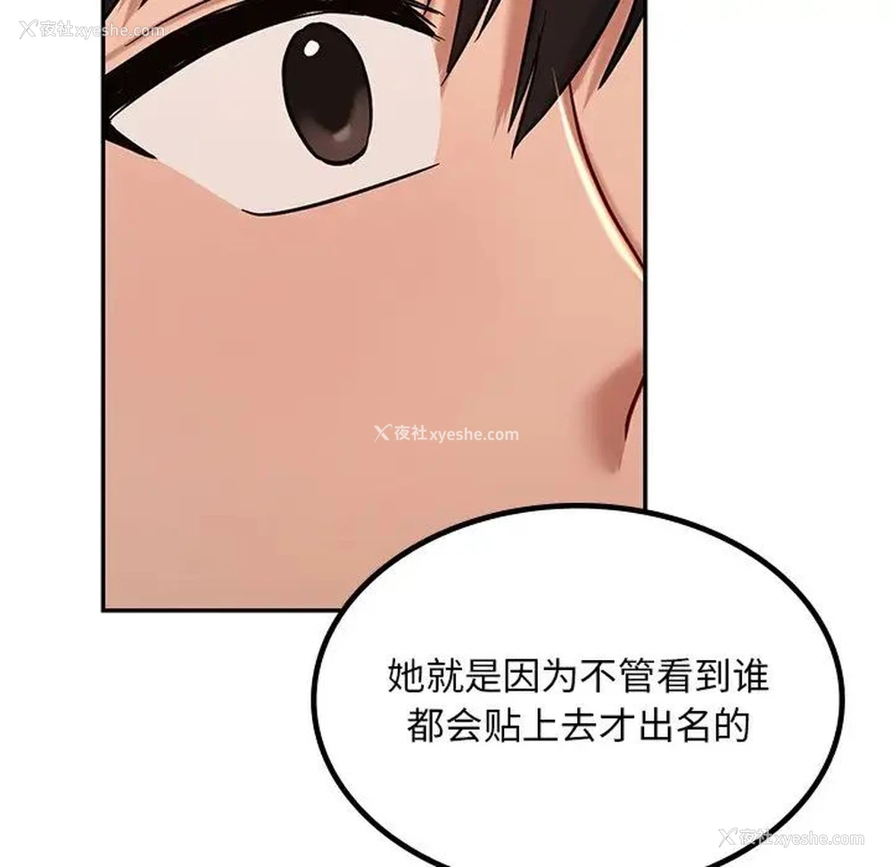 167P - 游乐园男女
