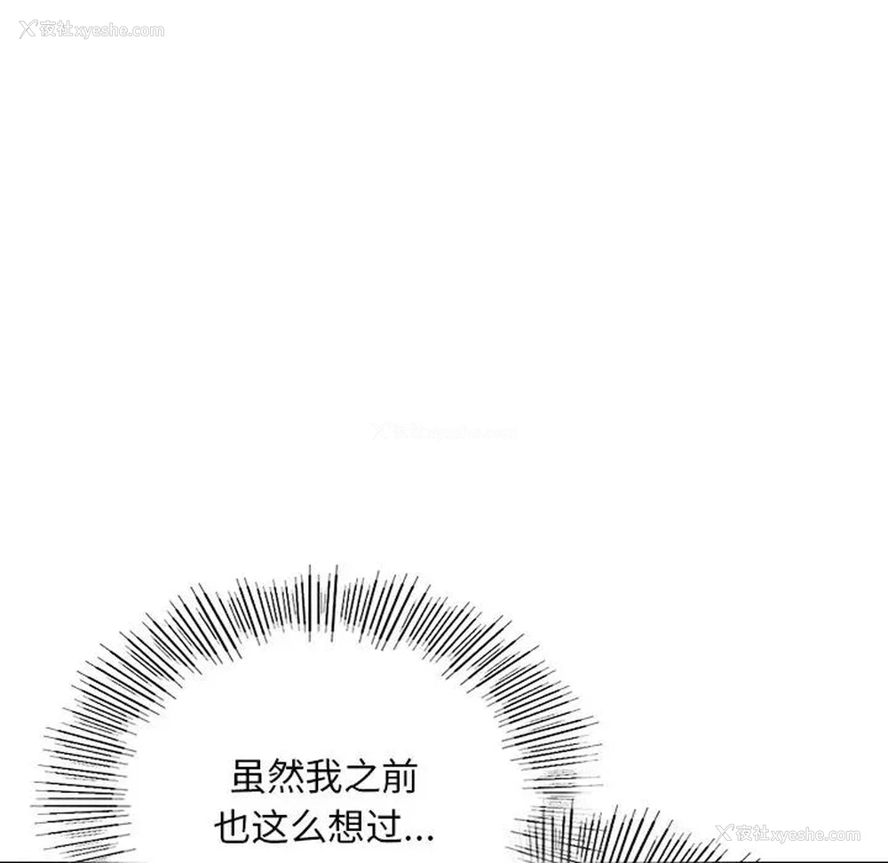 169P - 游乐园男女