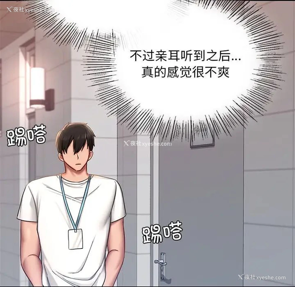 170P - 游乐园男女