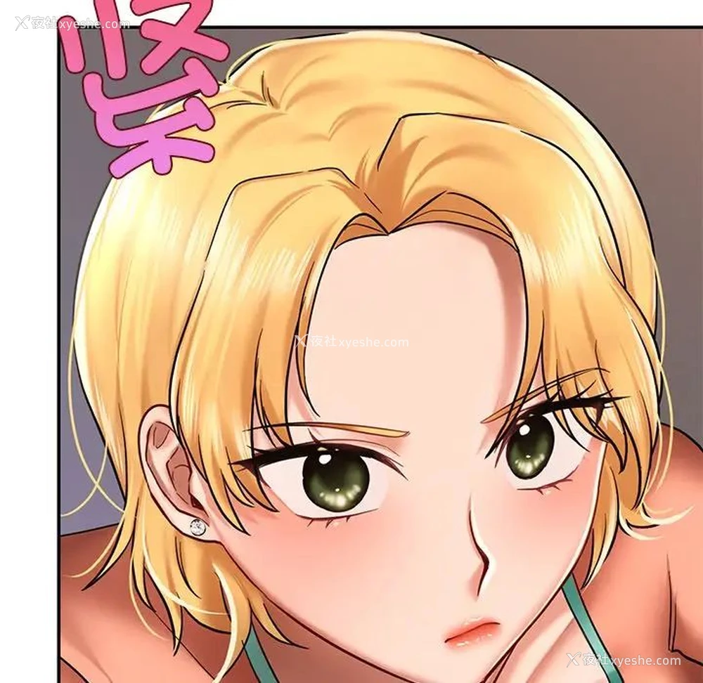 173P - 游乐园男女