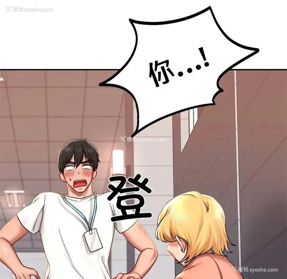 175P - 游乐园男女