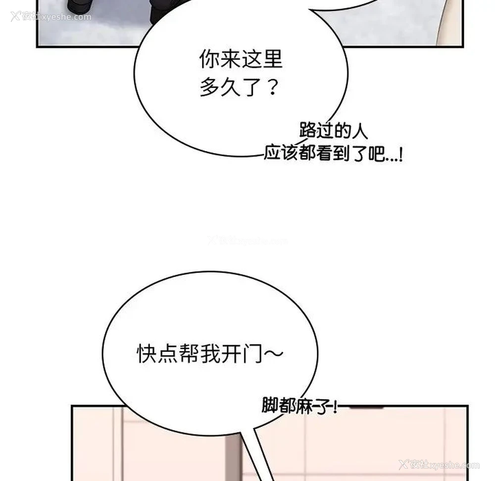 179P - 游乐园男女