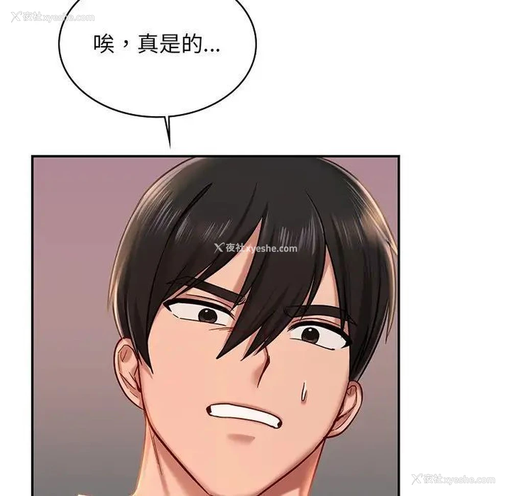 182P - 游乐园男女