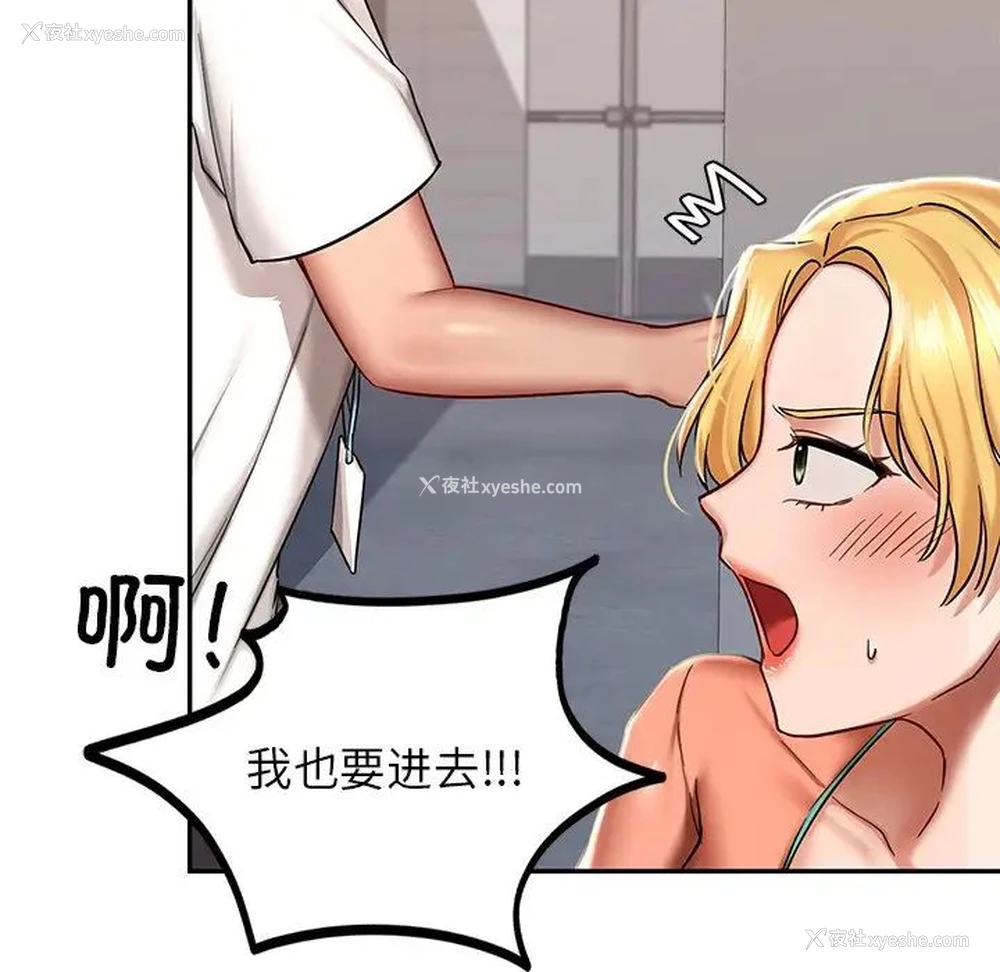 185P - 游乐园男女