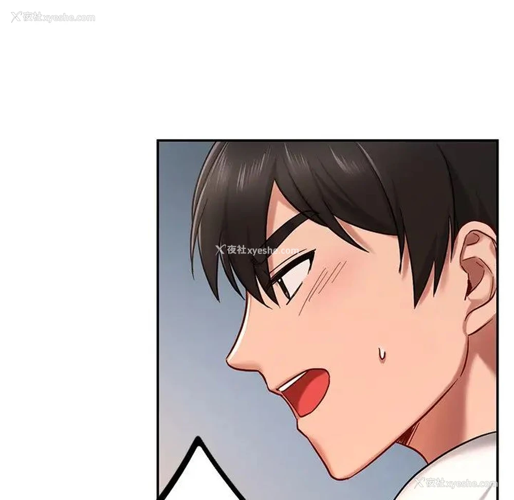 189P - 游乐园男女