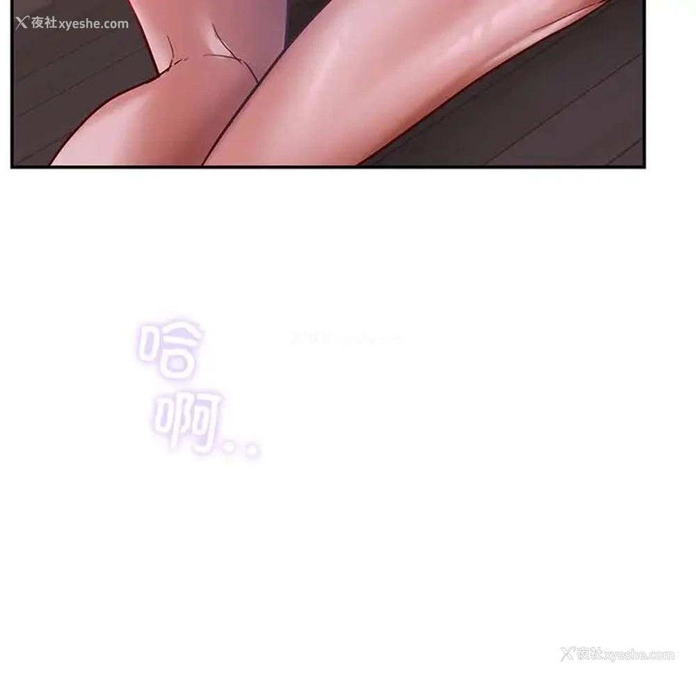 22P - 游乐园男女
