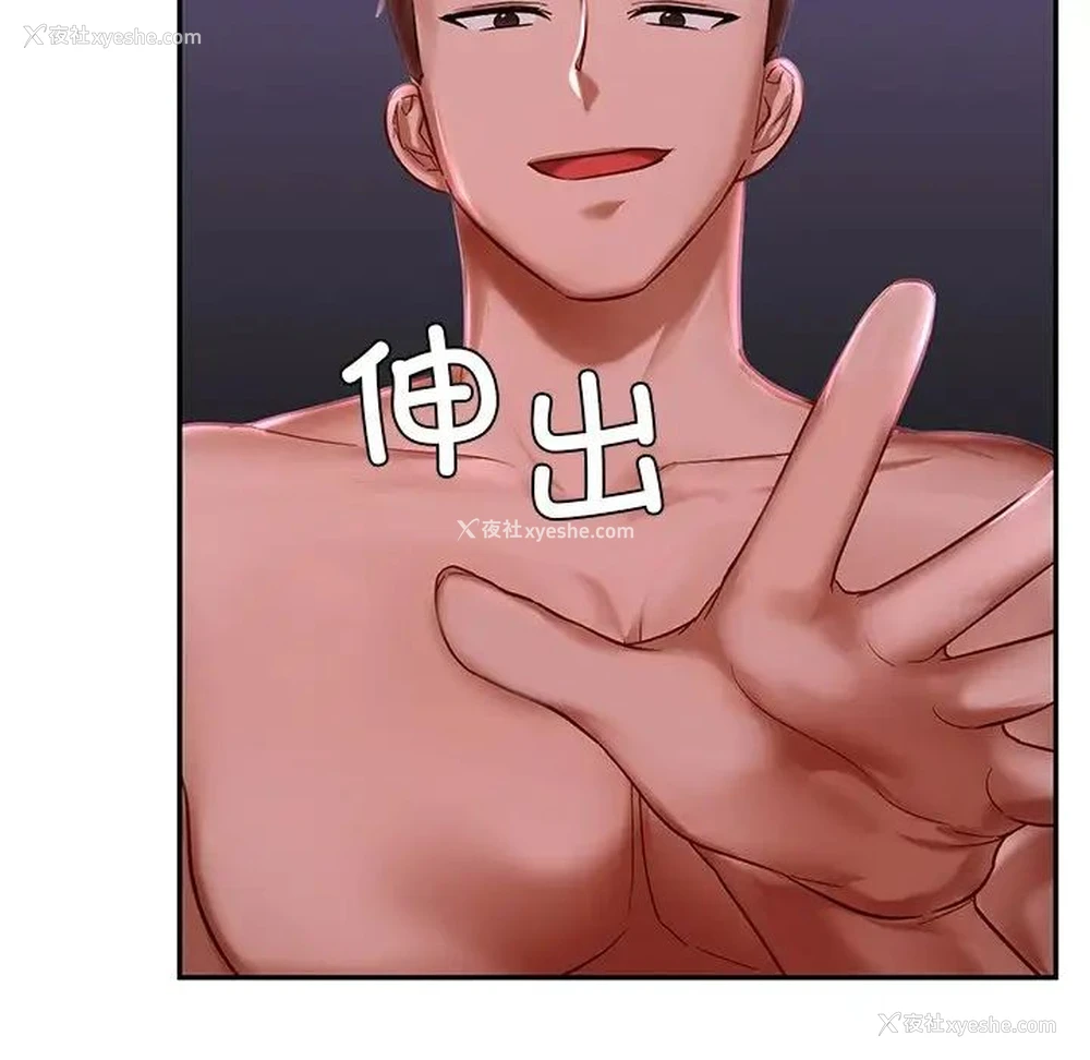 26P - 游乐园男女
