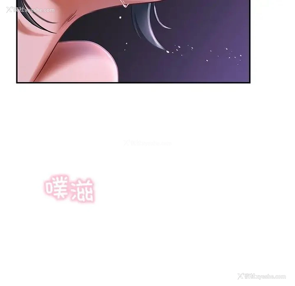 32P - 游乐园男女