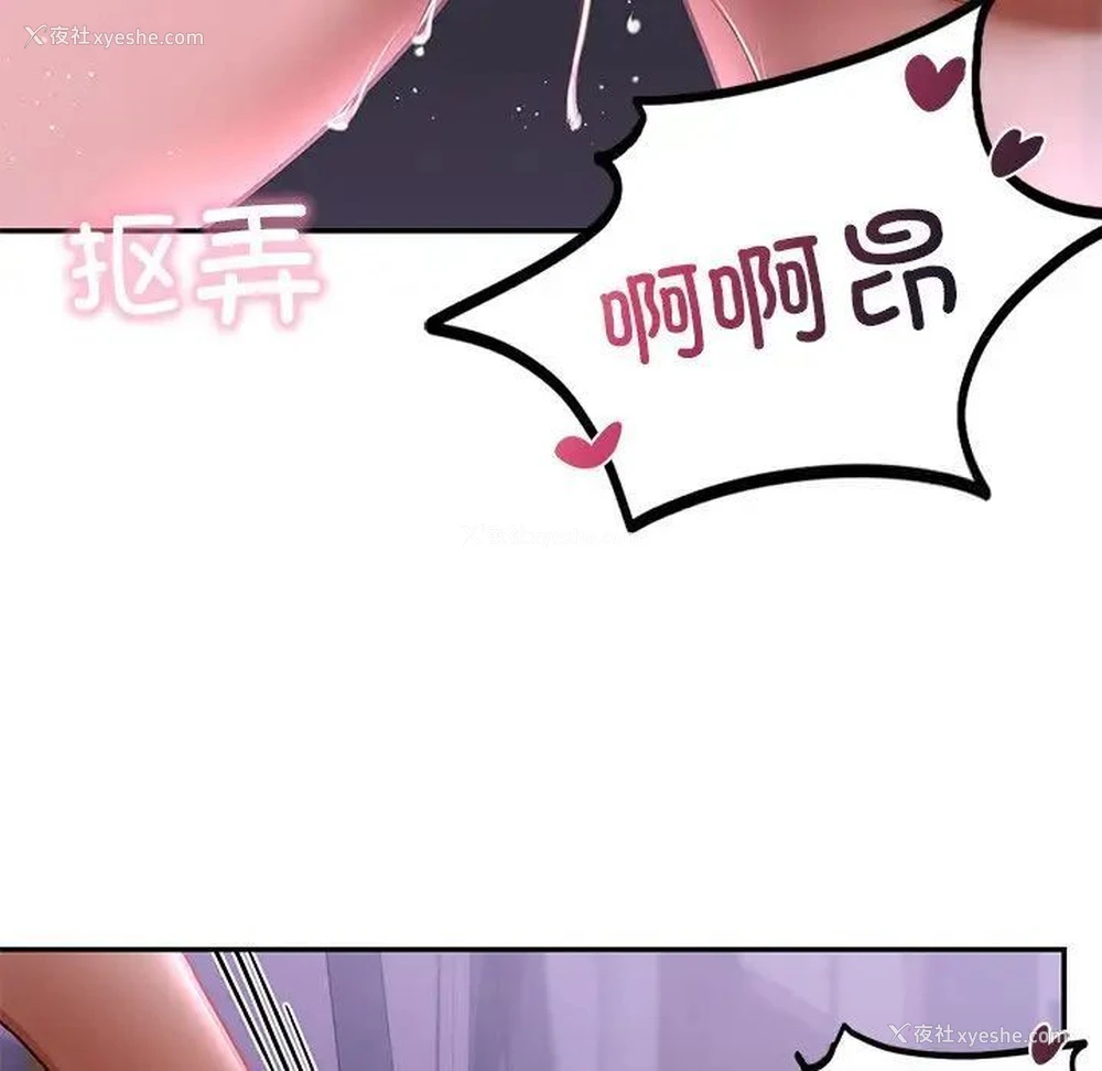 34P - 游乐园男女