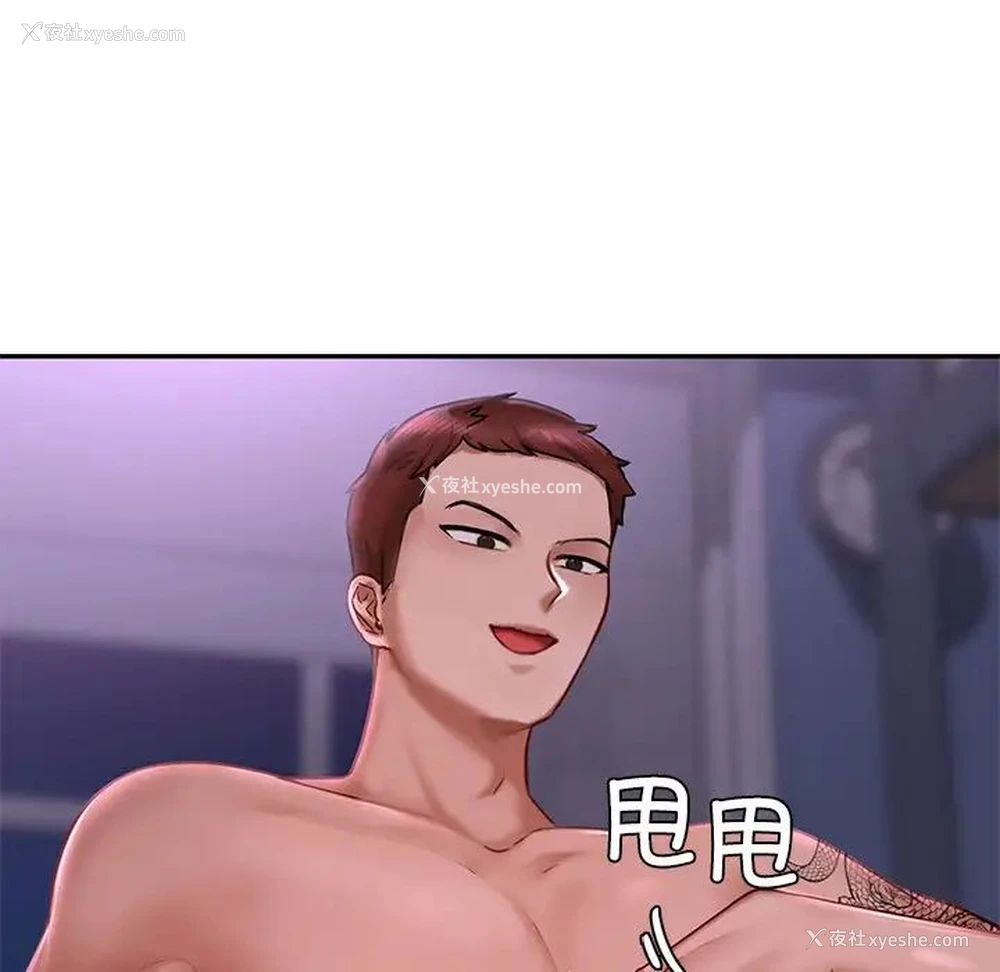 39P - 游乐园男女