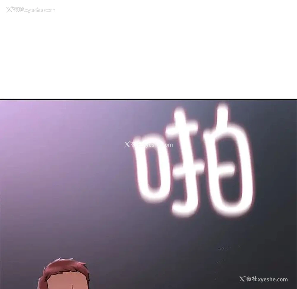 45P - 游乐园男女