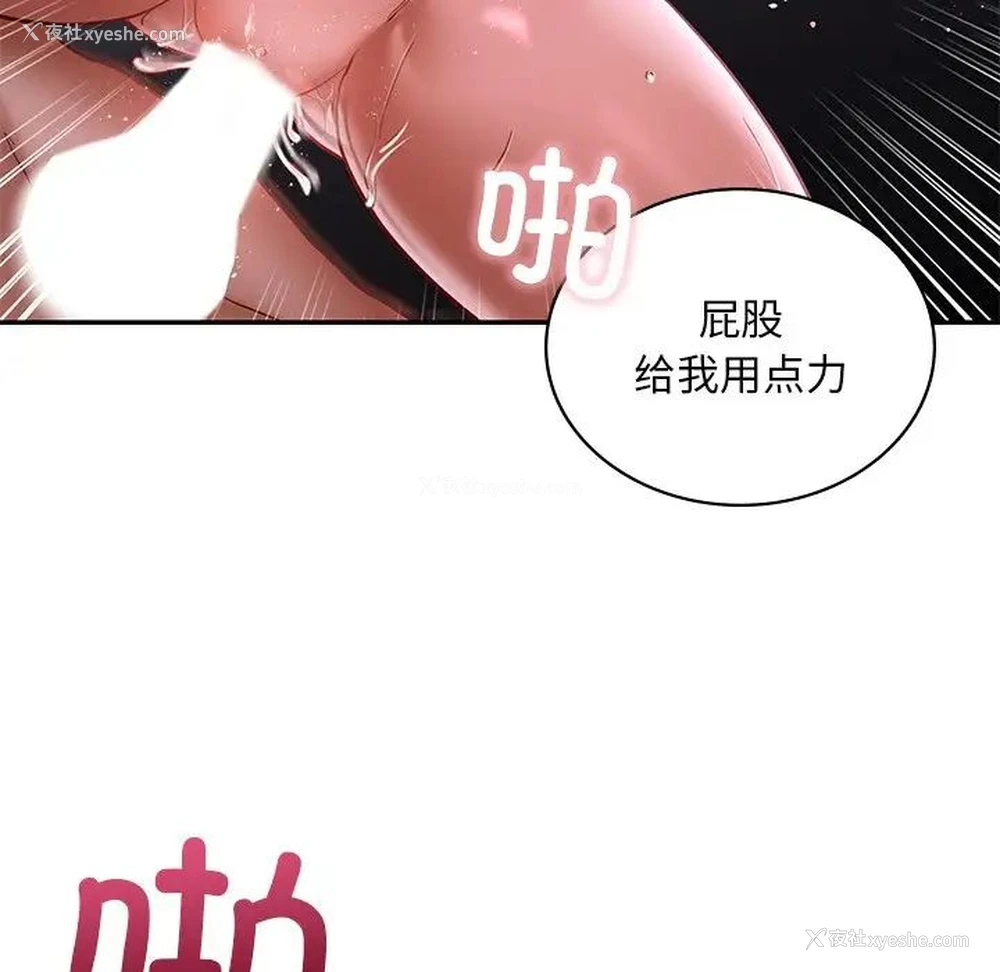 51P - 游乐园男女