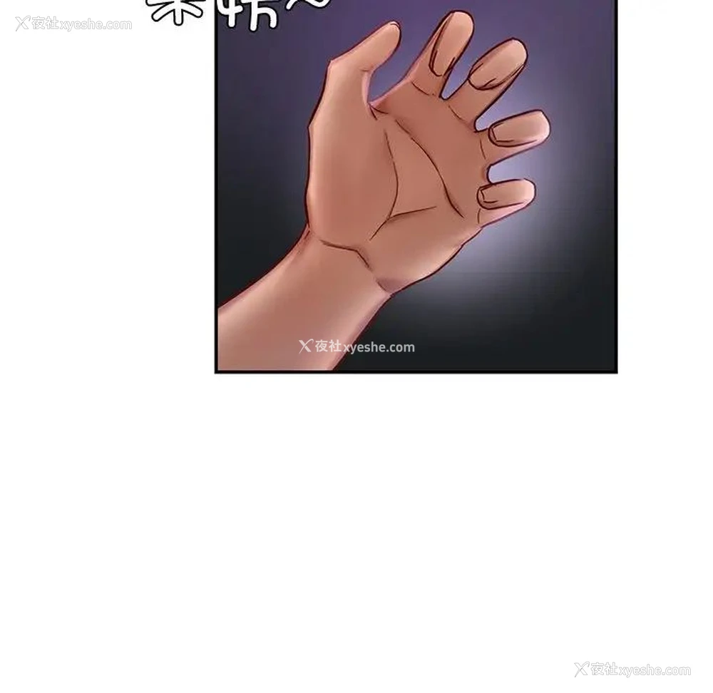 61P - 游乐园男女
