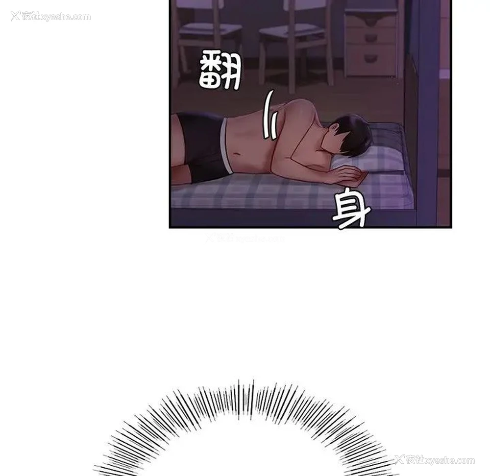 65P - 游乐园男女