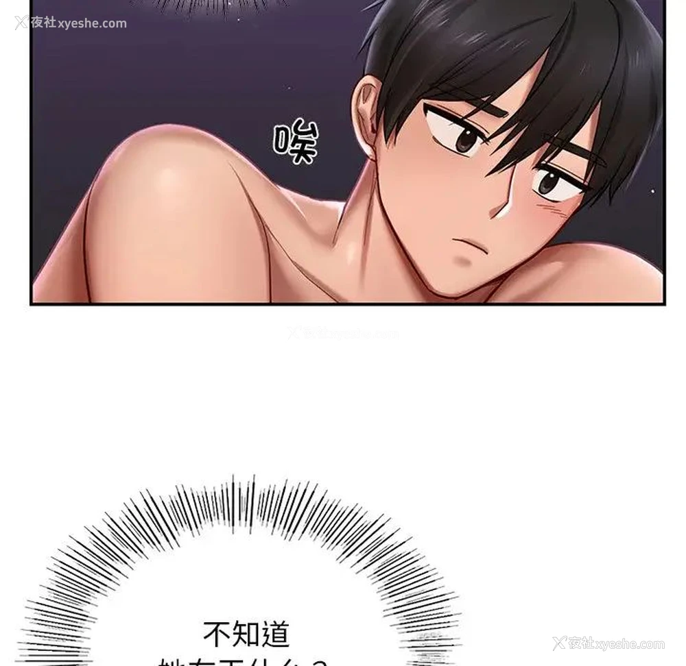 69P - 游乐园男女