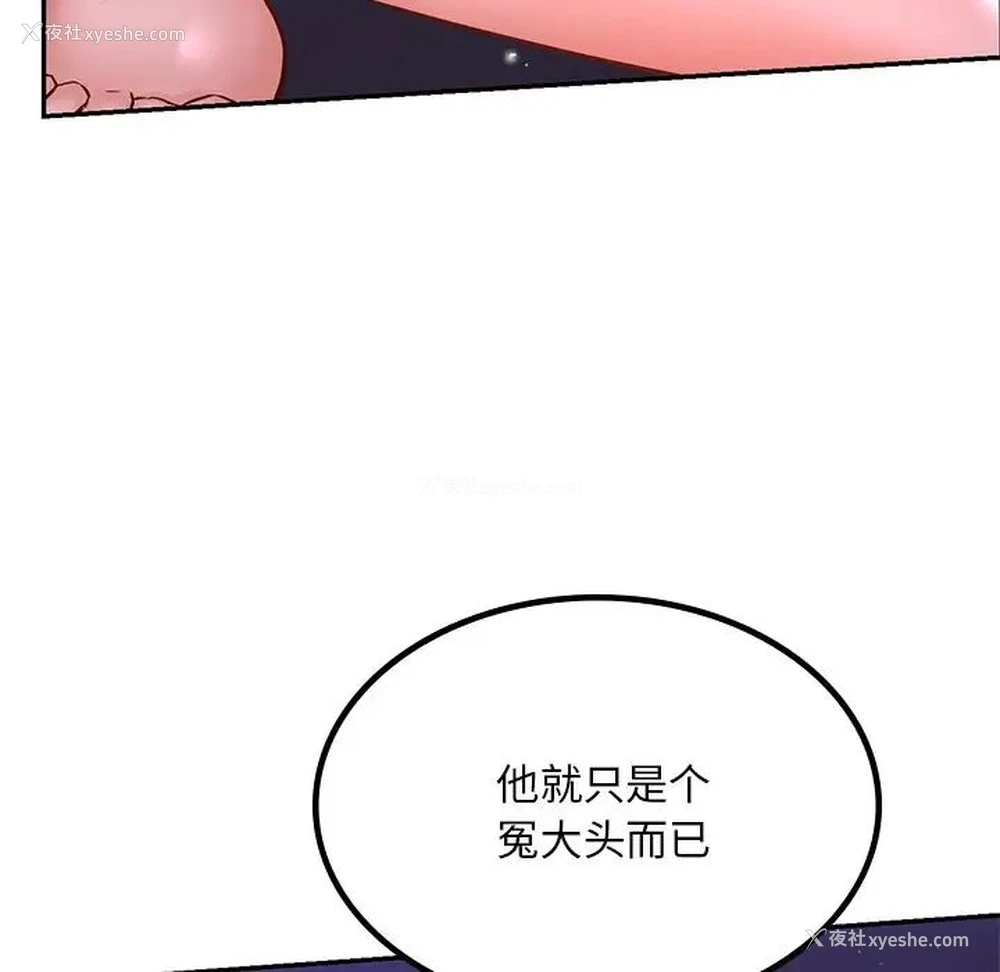 6P - 游乐园男女