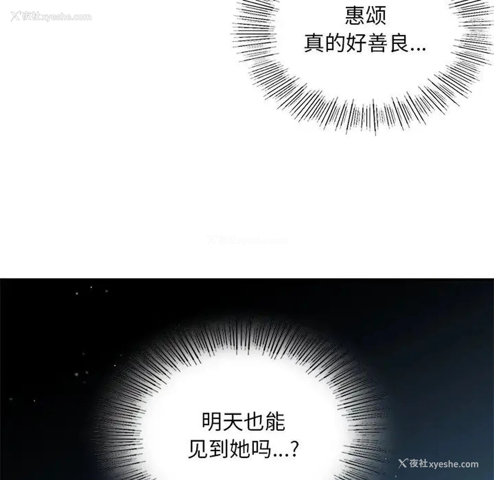72P - 游乐园男女
