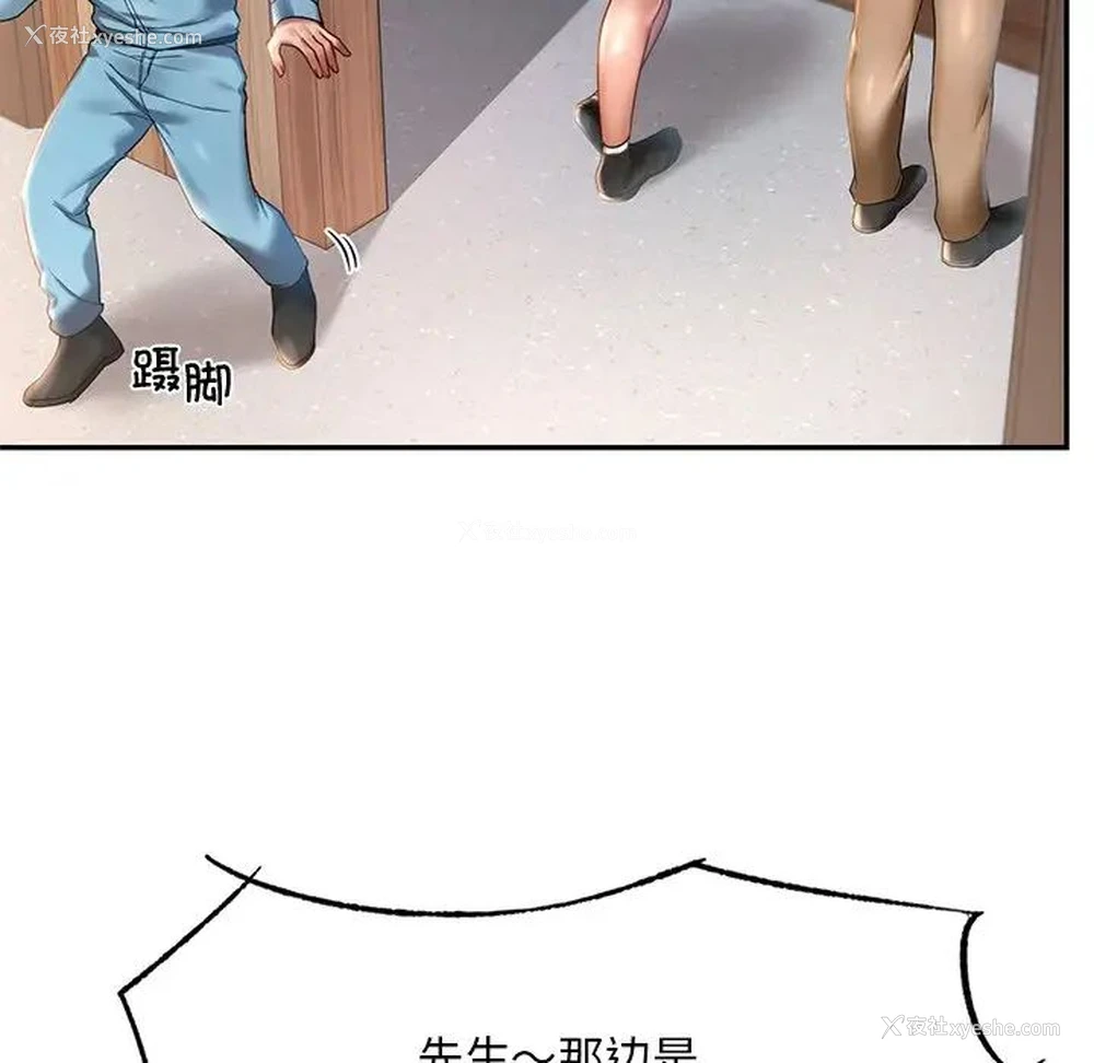 89P - 游乐园男女
