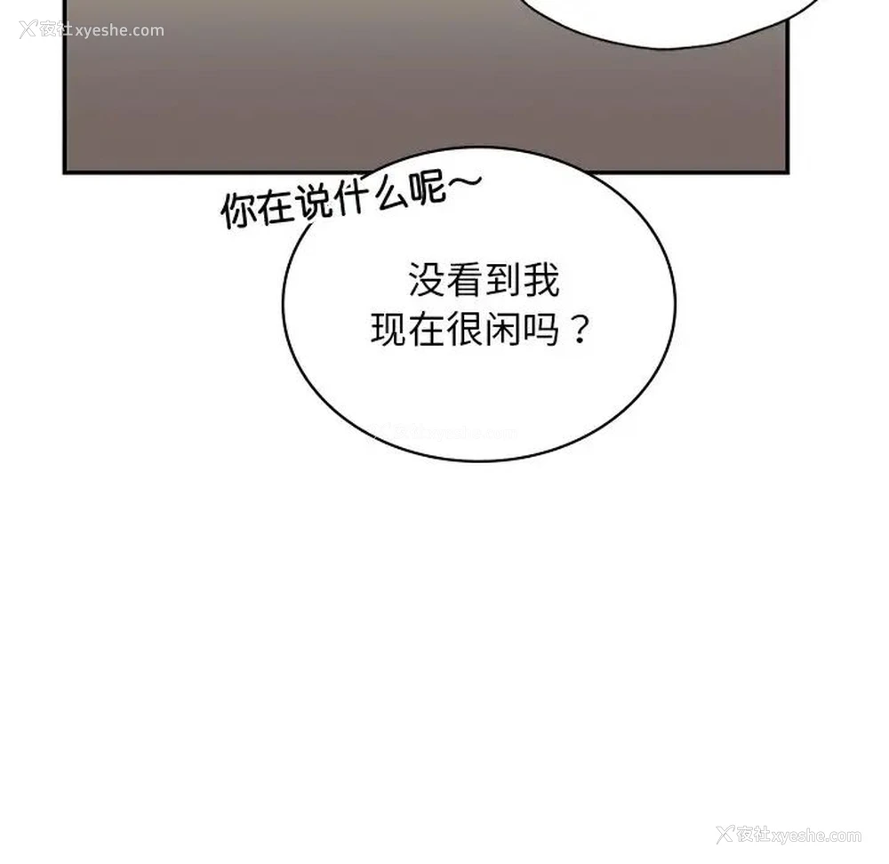 92P - 游乐园男女
