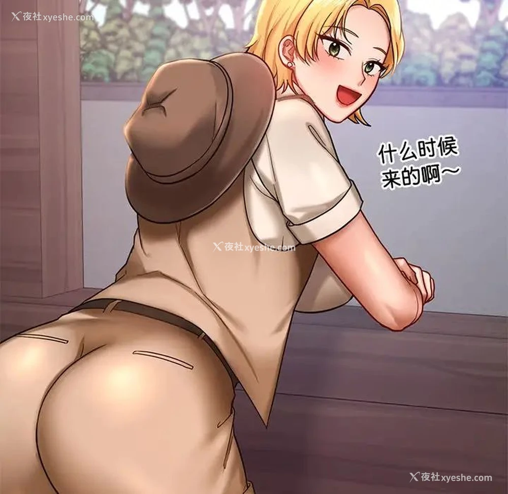 96P - 游乐园男女